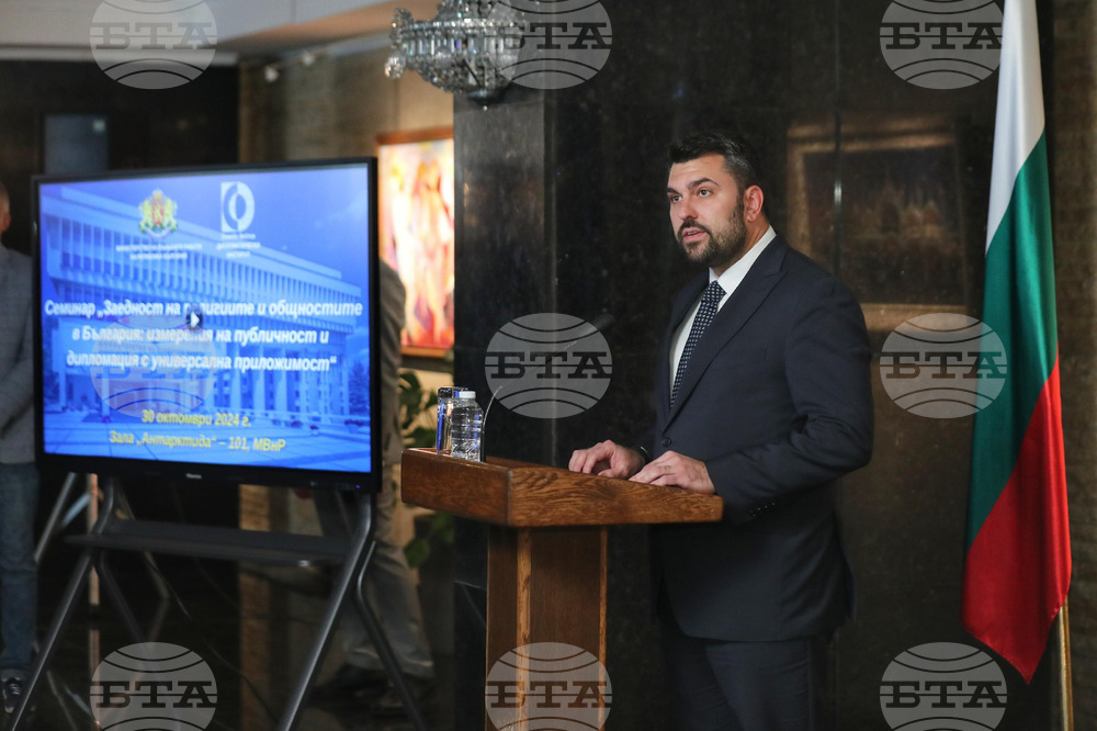 Георг Георгиев на представянето на проекта на МВнР „Заедност на религиите и общностите в България: измерения на публичност и дипломация с универсална приложимост“: България притежава толерантност, израснала от векове на съвместно съществуване и взаимна адаптация