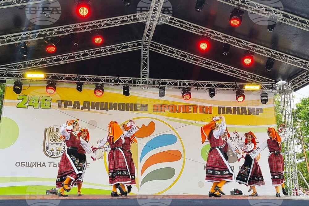 Търговище - Традиционен пролетен панаир - вечерен концерт