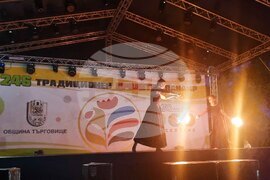 Търговище - Традиционен пролетен панаир - вечерен концерт