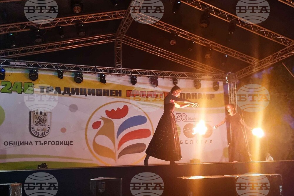 Търговище - Традиционен пролетен панаир - вечерен концерт
