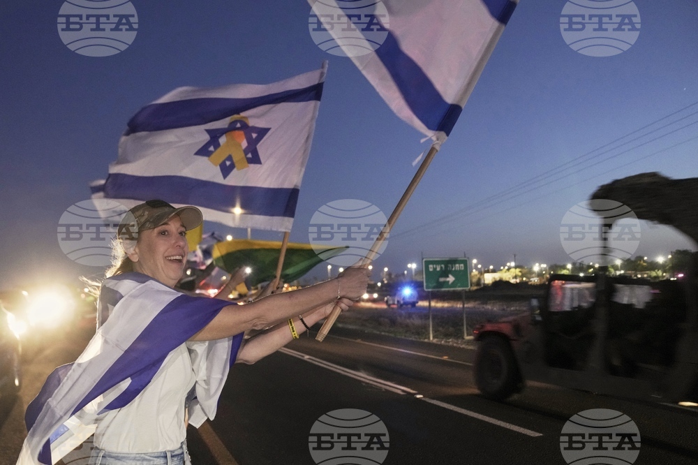 ADDITION Israel Palestinians US