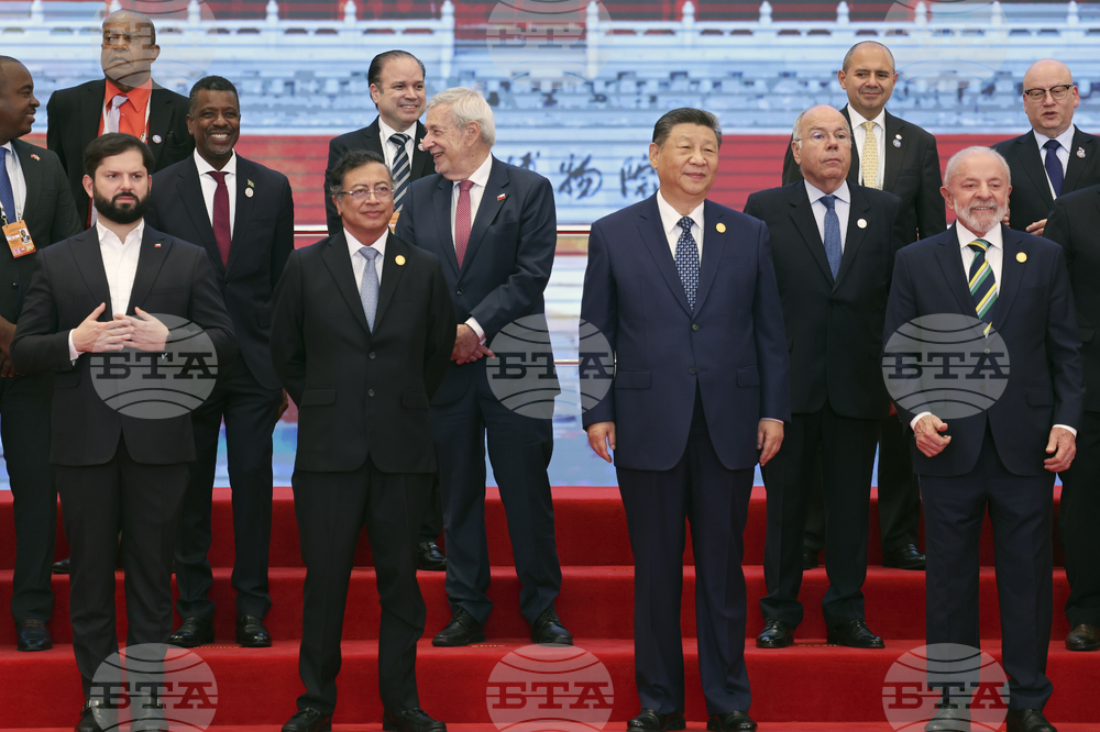 China CELAC Forum