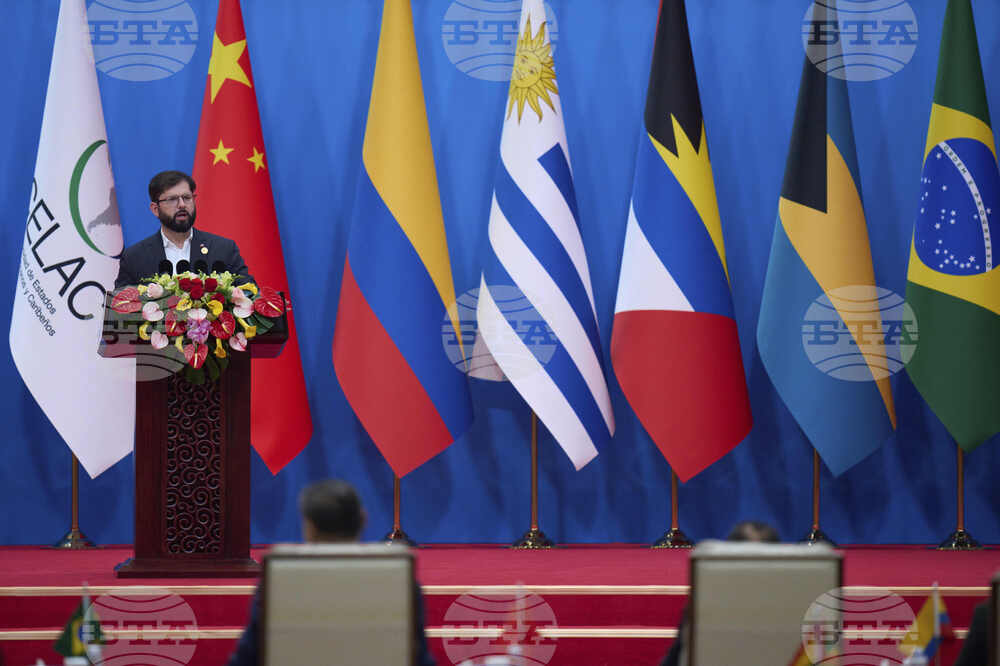 China CELAC Forum
