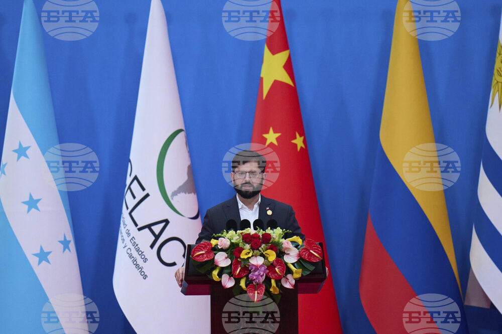 China CELAC Forum