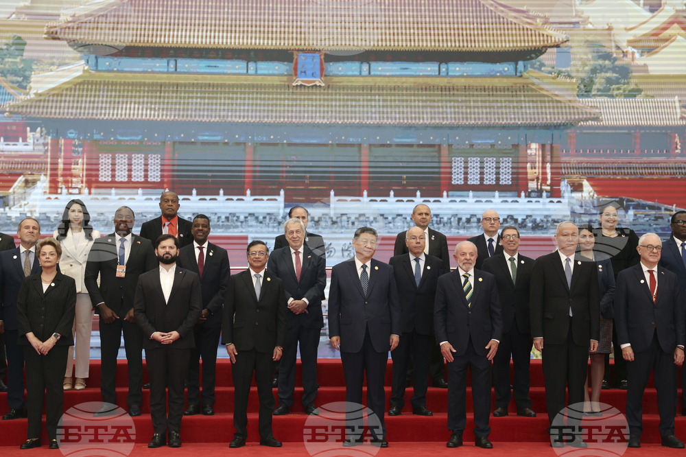 China CELAC Forum