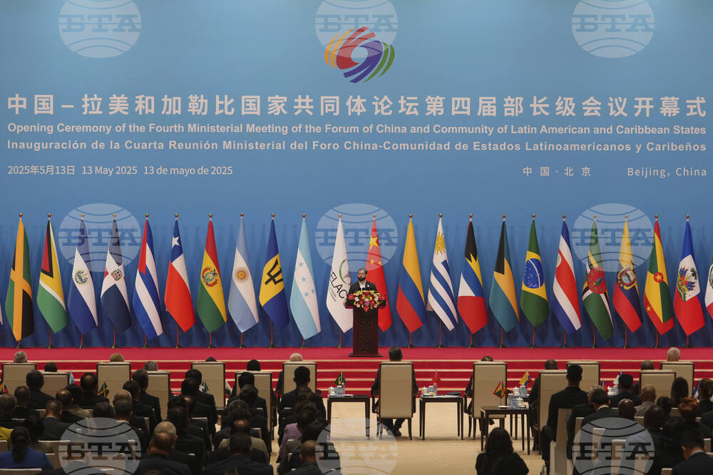 China CELAC Forum