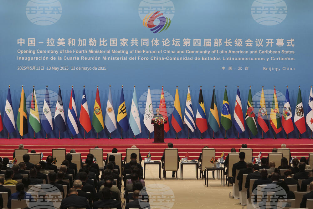 China CELAC Forum
