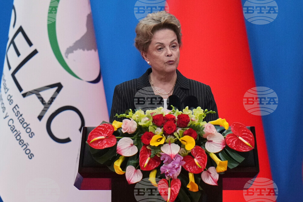 China CELAC Forum
