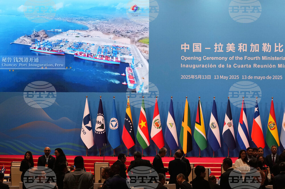 China CELAC Forum