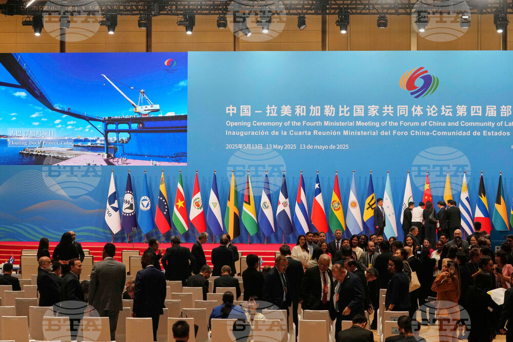 China CELAC Forum