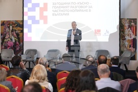 Кръгла маса „33 години по-късно – големият разговор за частното копиране в България“