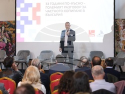 Кръгла маса „33 години по-късно – големият разговор за частното копиране в България“