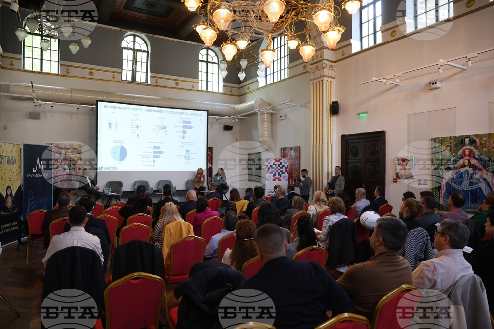 One in Two Bulgarians Copy Copyrighted Audiovisual Works for Personal Use - Survey