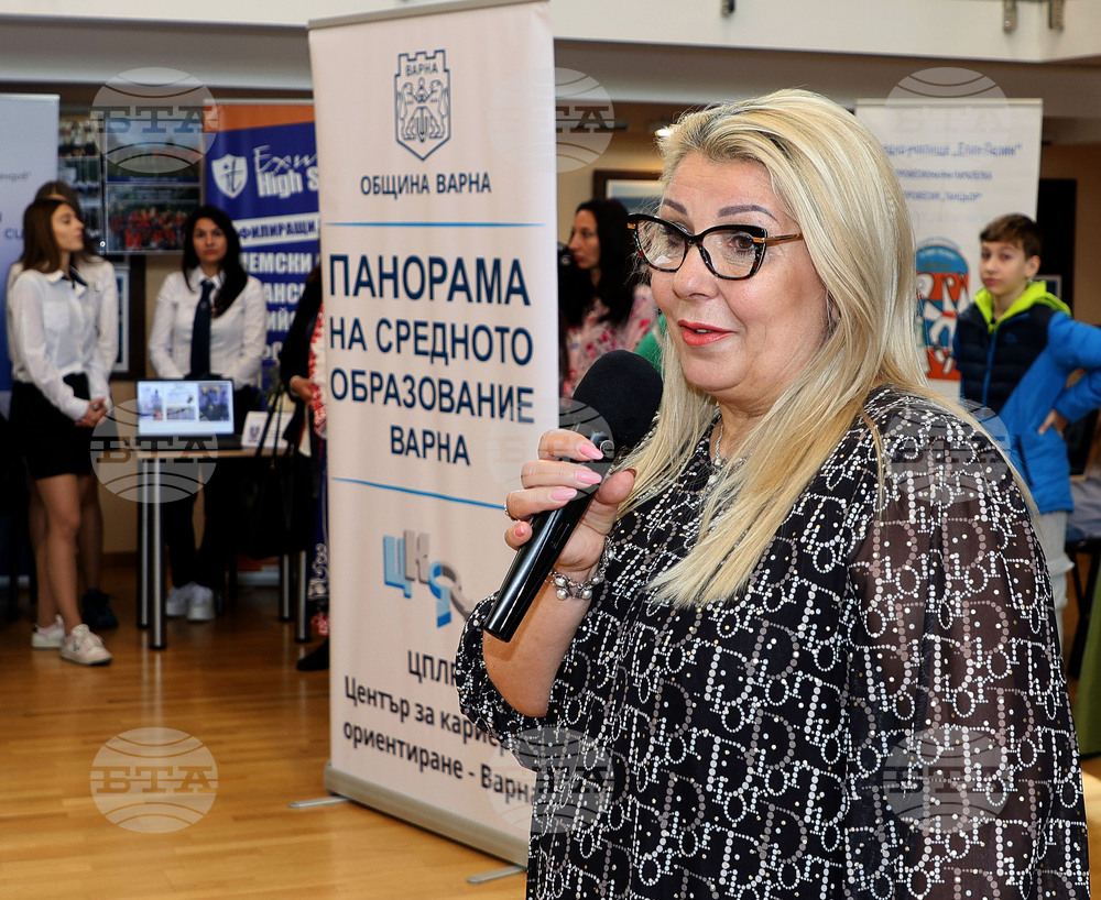 Варна - Панорама на средното образование