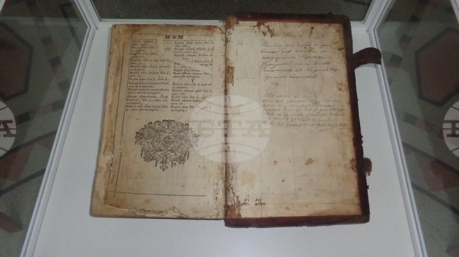 Приписката, от която черпим сведения за обявяването на Габрово за град, ще бъде показана на 17 май 