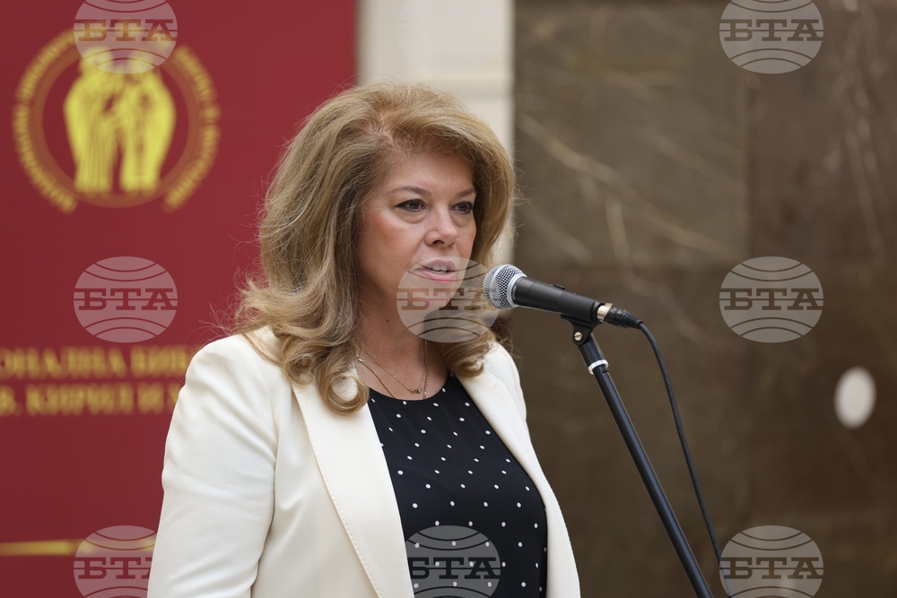 Изложба „Светите братя Кирил и Методий – памет и прослава през вековете“