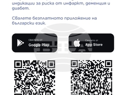 Снимка: Община Стара Загора