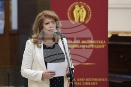 Изложба „Светите братя Кирил и Методий - памет и прослава през вековете“