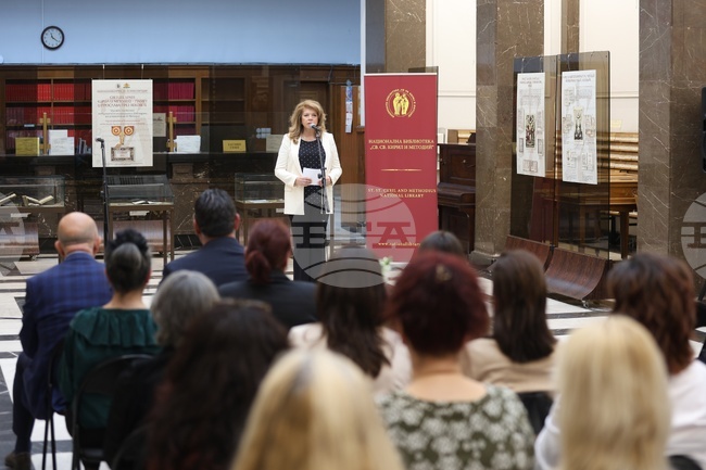 Изложба „Светите братя Кирил и Методий – памет и прослава през вековете“