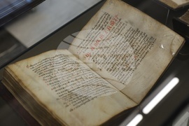 Изложба „Светите братя Кирил и Методий - памет и прослава през вековете“