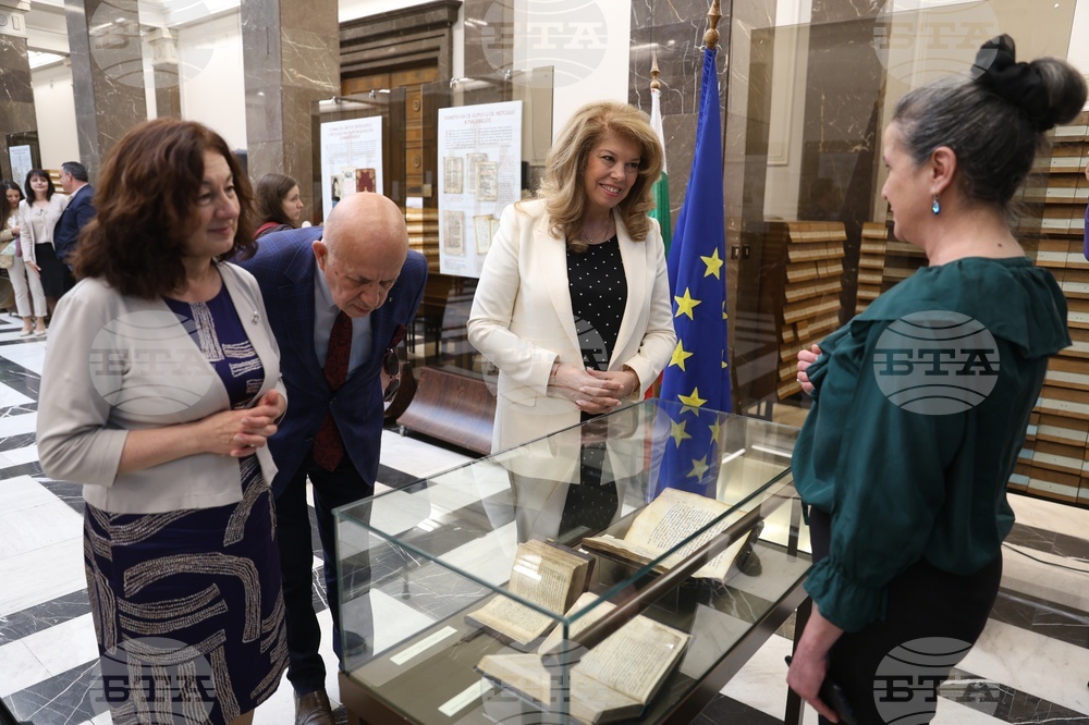 Изложба „Светите братя Кирил и Методий - памет и прослава през вековете“