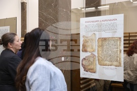 Изложба „Светите братя Кирил и Методий - памет и прослава през вековете“