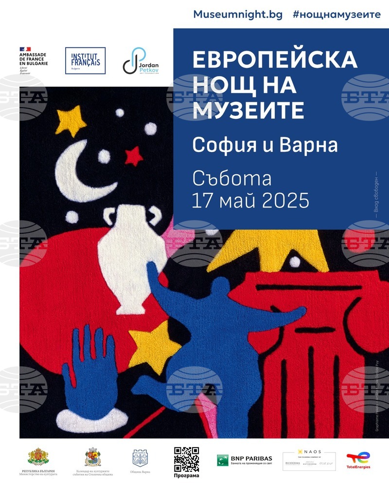 В Европейската нощ на музеите Националният политехнически музей представя изложби, презентация и демонстрации на основни физични закони