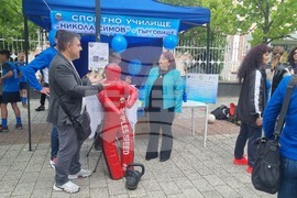 Търговище - панорама - професионално образование
