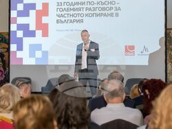 Снимка: Музикаутор