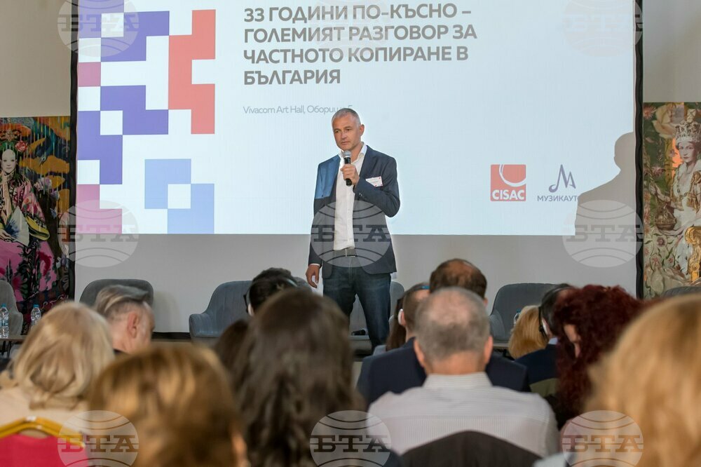 МУЗИКАУТОР: 51% от българите копират аудиовизуално авторско съдържание за лично ползване