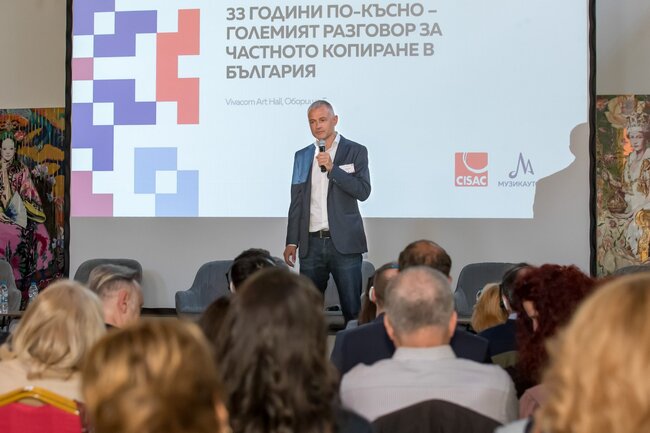 МУЗИКАУТОР: 51% от българите копират аудиовизуално авторско съдържание за лично ползване