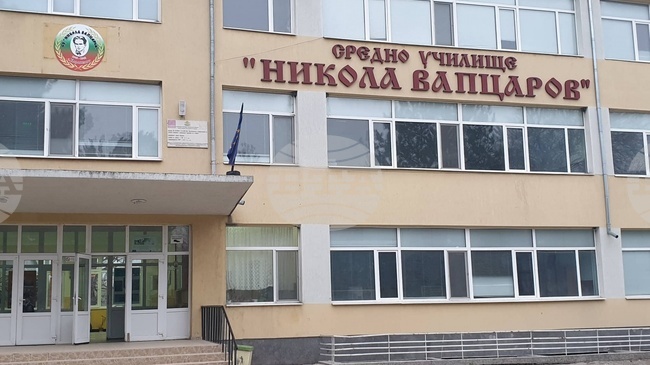 STEM център ще бъде открит в Средно училище “Никола Вапцаров” в село Карапелит, община Добричка