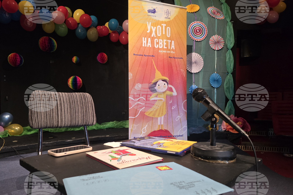 Сливен - Фестивал на детската книга