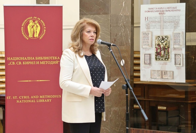 Вицепрезидентът откри в Националната библиотека изложбата „Светите братя Кирил и Методий – памет и прослава през вековете“