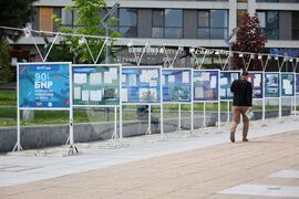 Бургас - Българско национално радио - годишнина - изложба