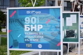 Бургас - Българско национално радио - годишнина - изложба