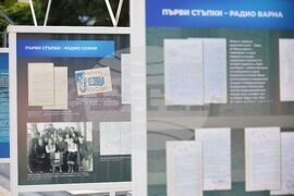 Бургас - Българско национално радио - годишнина - изложба
