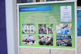 Бургас - Българско национално радио - годишнина - изложба