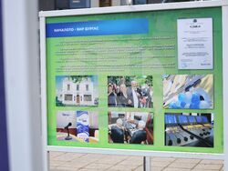 Бургас - Българско национално радио - годишнина - изложба