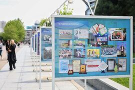 Бургас - Българско национално радио - годишнина - изложба