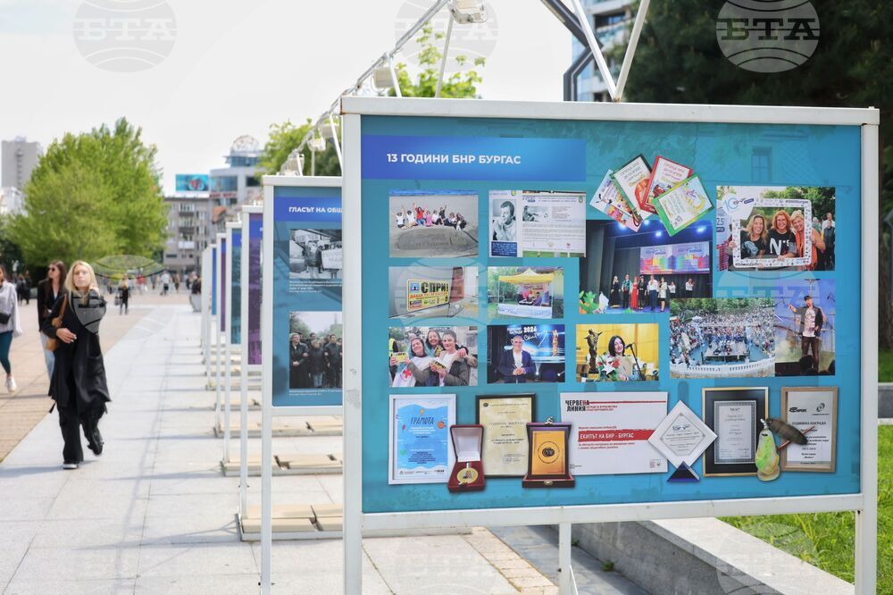 Изложбата "90 години БНР - радиото на поколения българи" гостува в Бургас като част от събитията за годишнината на местната програма