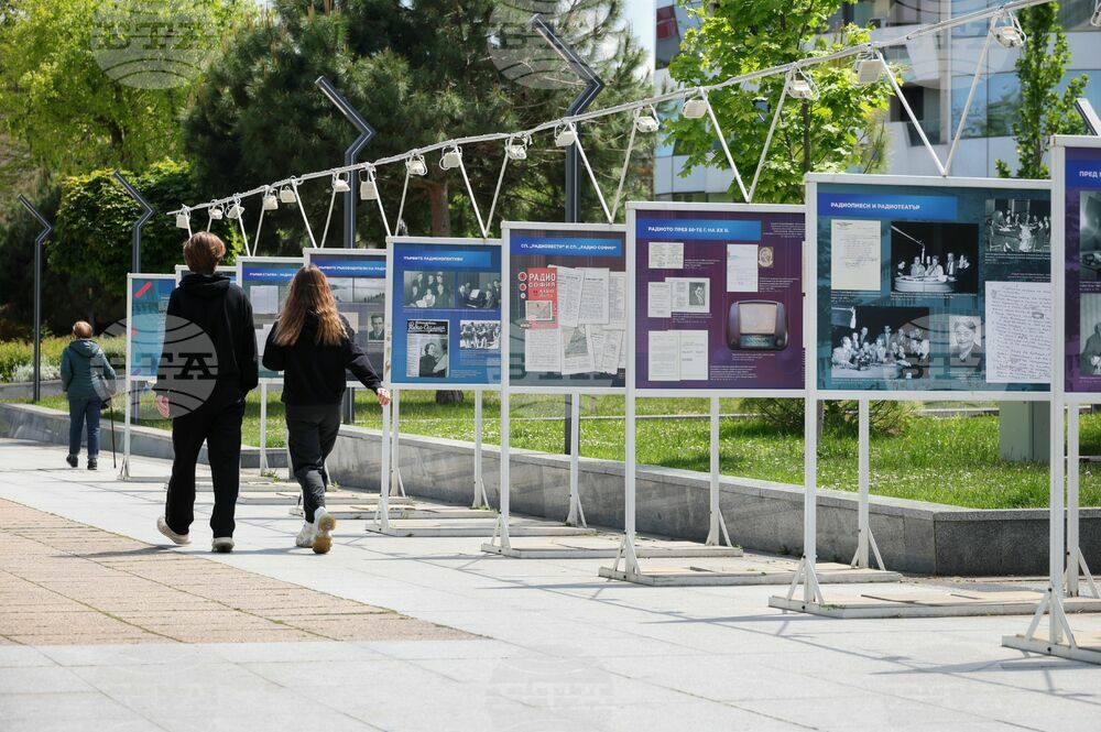 Бургас - Българско национално радио - годишнина - изложба