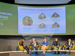 „Макроикономически сценарии и банкови стратегии” - конференция - първи панел