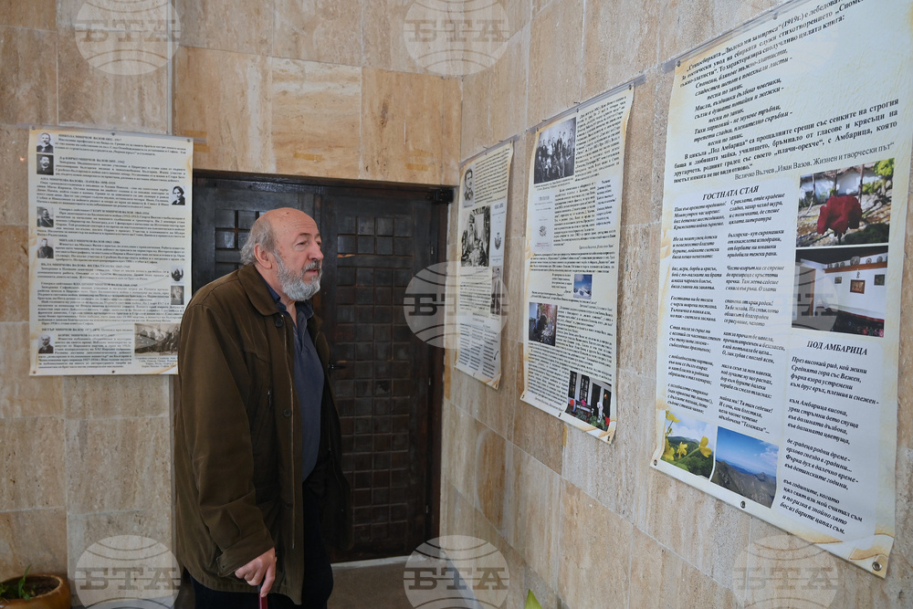 Изложбата за Иван Вазов „В рояка спомени свещени….“ бе открита в Държавния архив в Монтана