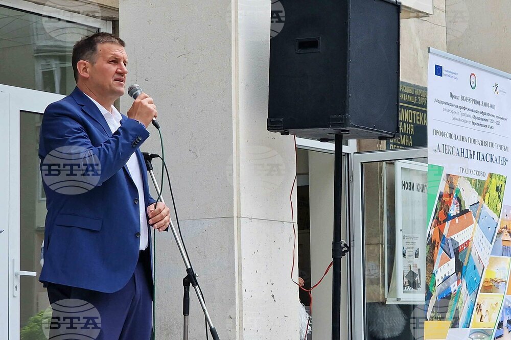 Хасково - Панорама на професиите