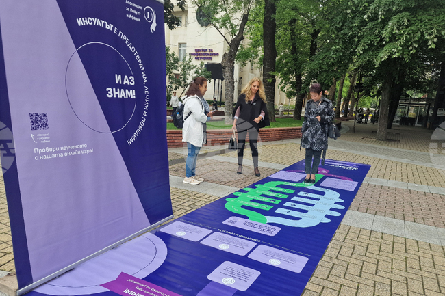 Хасково - Европейски ден на информираността за инсулт - кампания