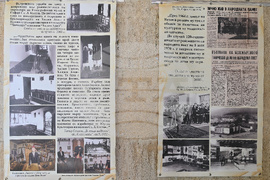 Монтана – изложба