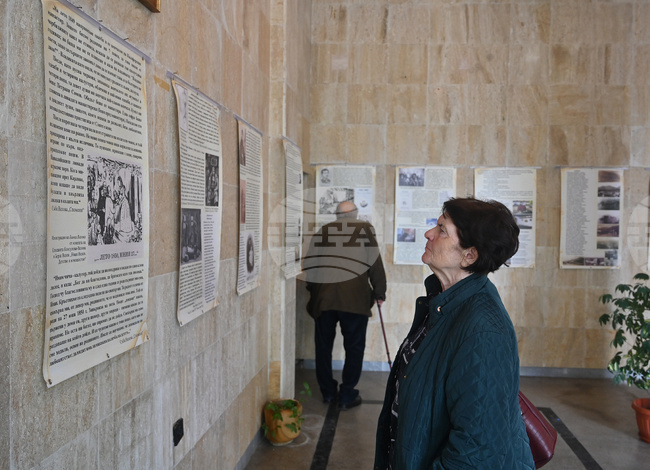 Монтана – изложба - Иван Вазов