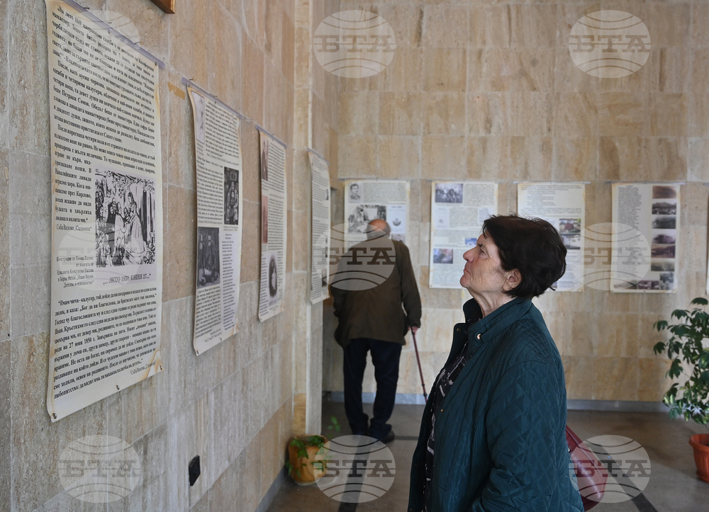 Монтана – изложба