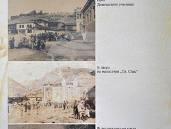 Монтана – изложба